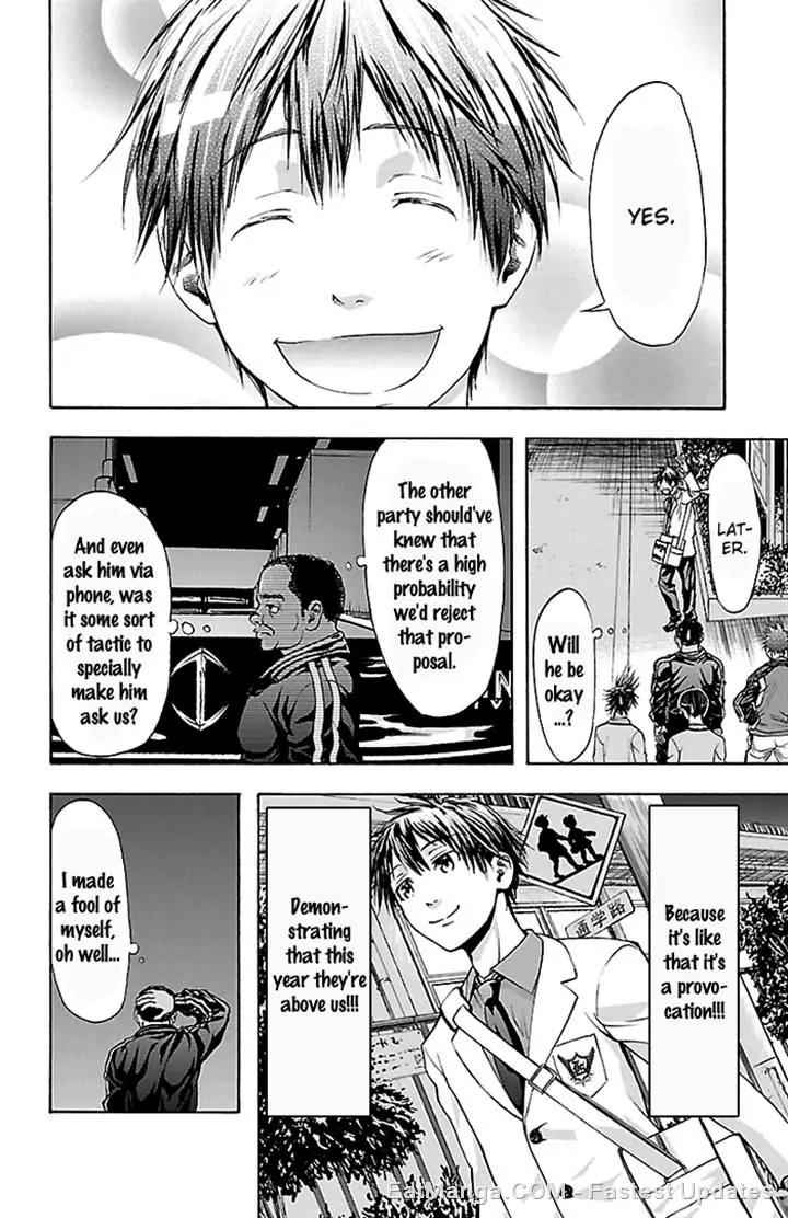 Harigane Service Chap 30 - Next Chap 31
