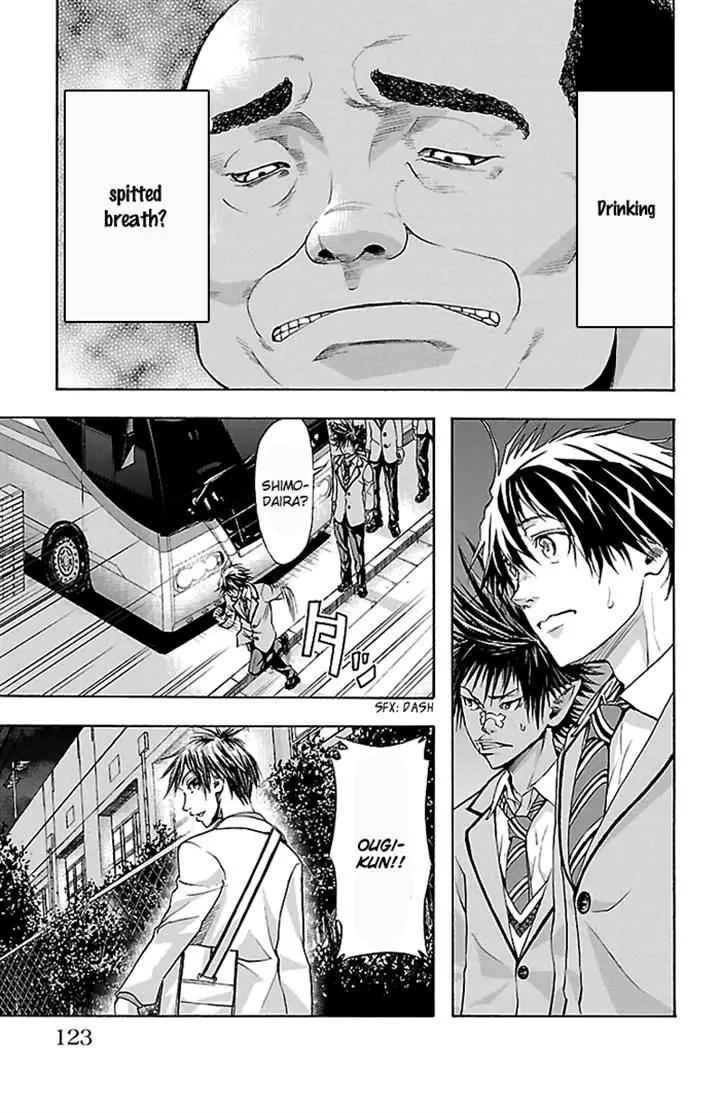 Harigane Service Chap 30 - Next Chap 31