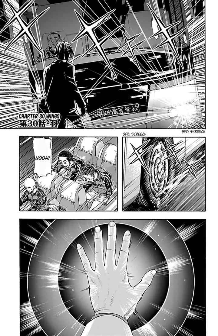 Harigane Service Chap 30 - Next Chap 31