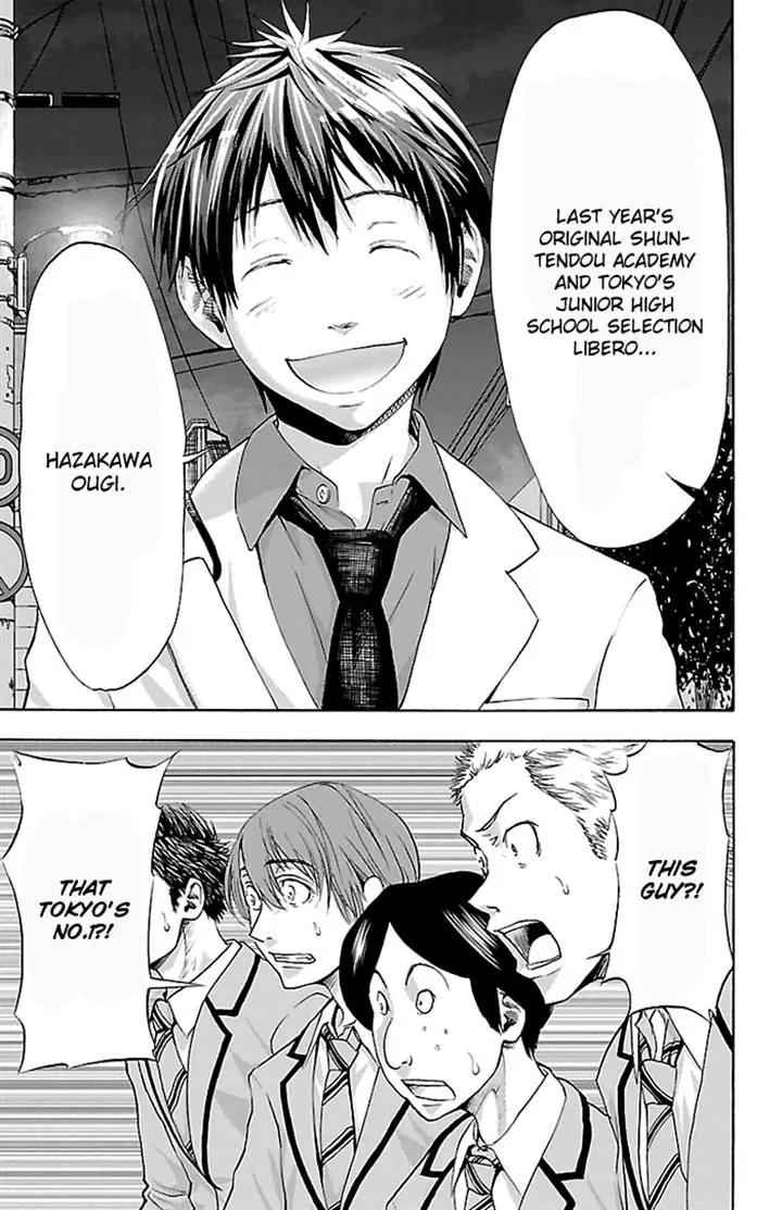 Harigane Service Chap 30 - Next Chap 31