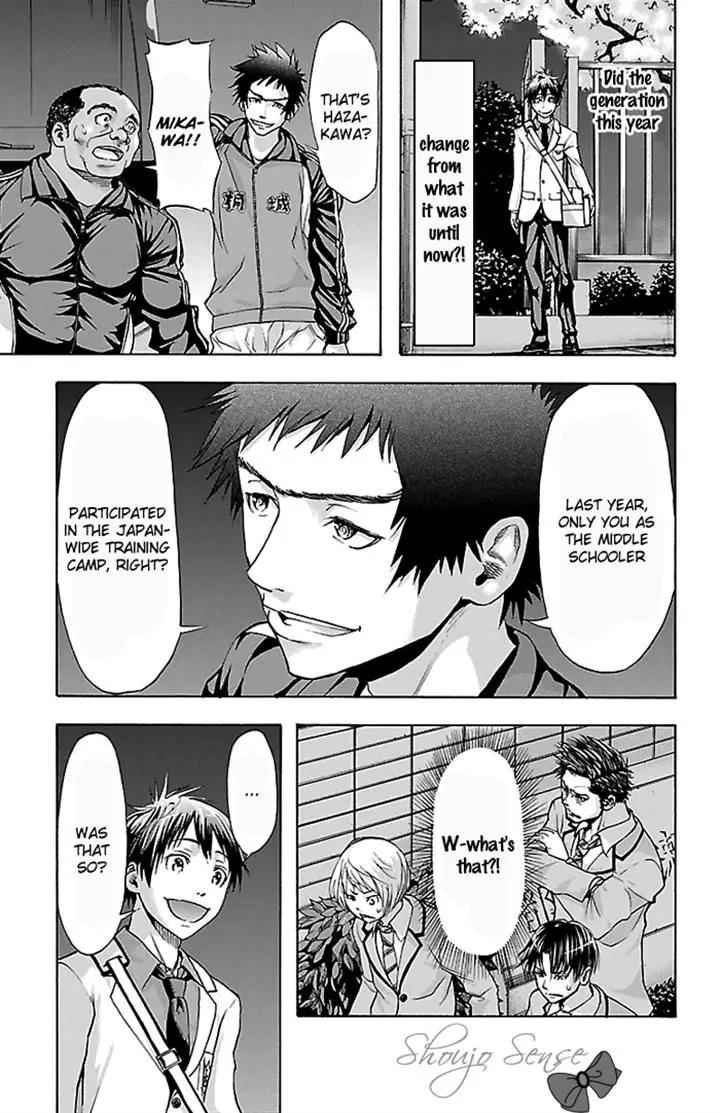 Harigane Service Chap 30 - Next Chap 31