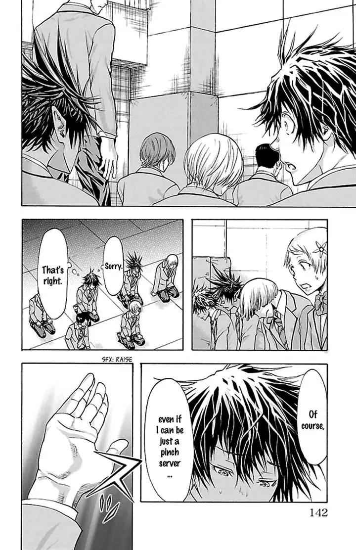 Harigane Service Chap 31 - Next Chap 32