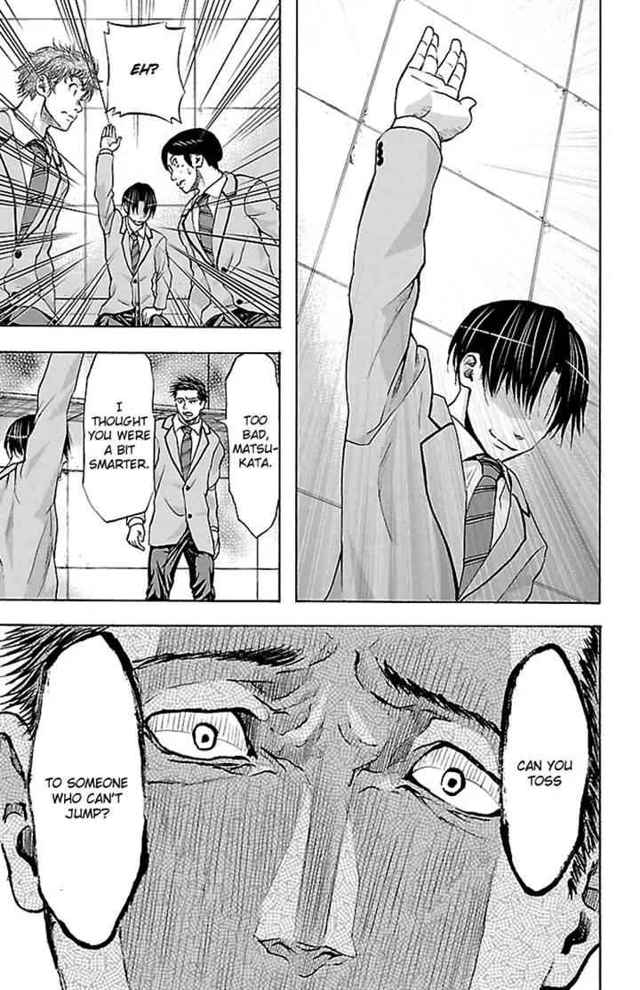 Harigane Service Chap 31 - Next Chap 32