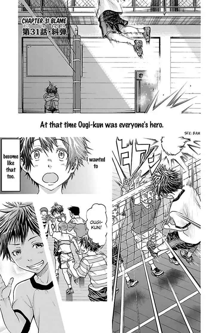 Harigane Service Chap 31 - Next Chap 32