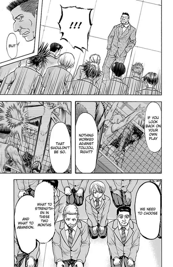 Harigane Service Chap 31 - Next Chap 32