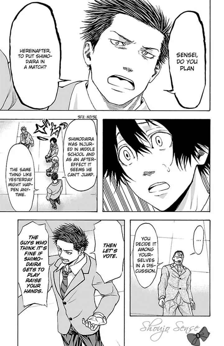 Harigane Service Chap 31 - Next Chap 32