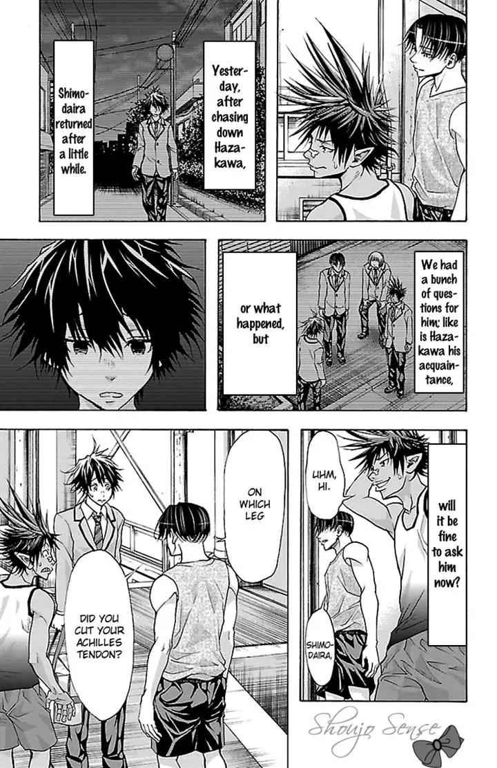 Harigane Service Chap 31 - Next Chap 32