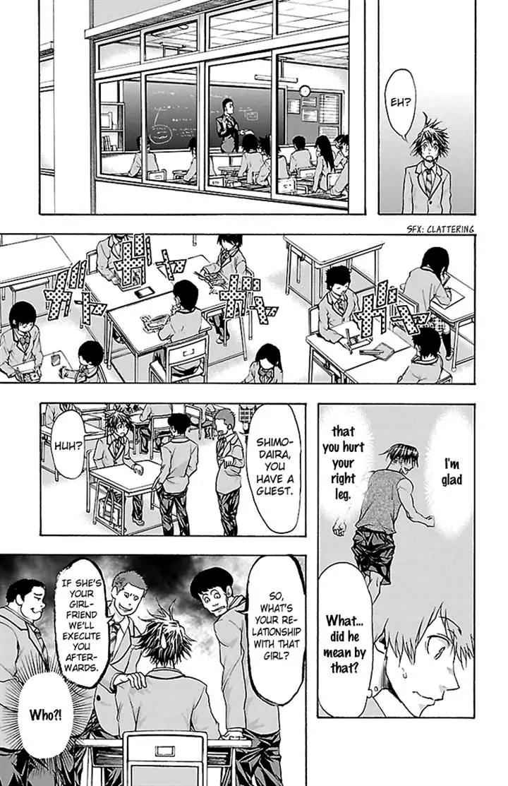 Harigane Service Chap 31 - Next Chap 32