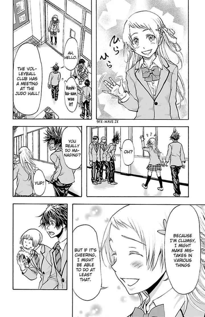 Harigane Service Chap 31 - Next Chap 32