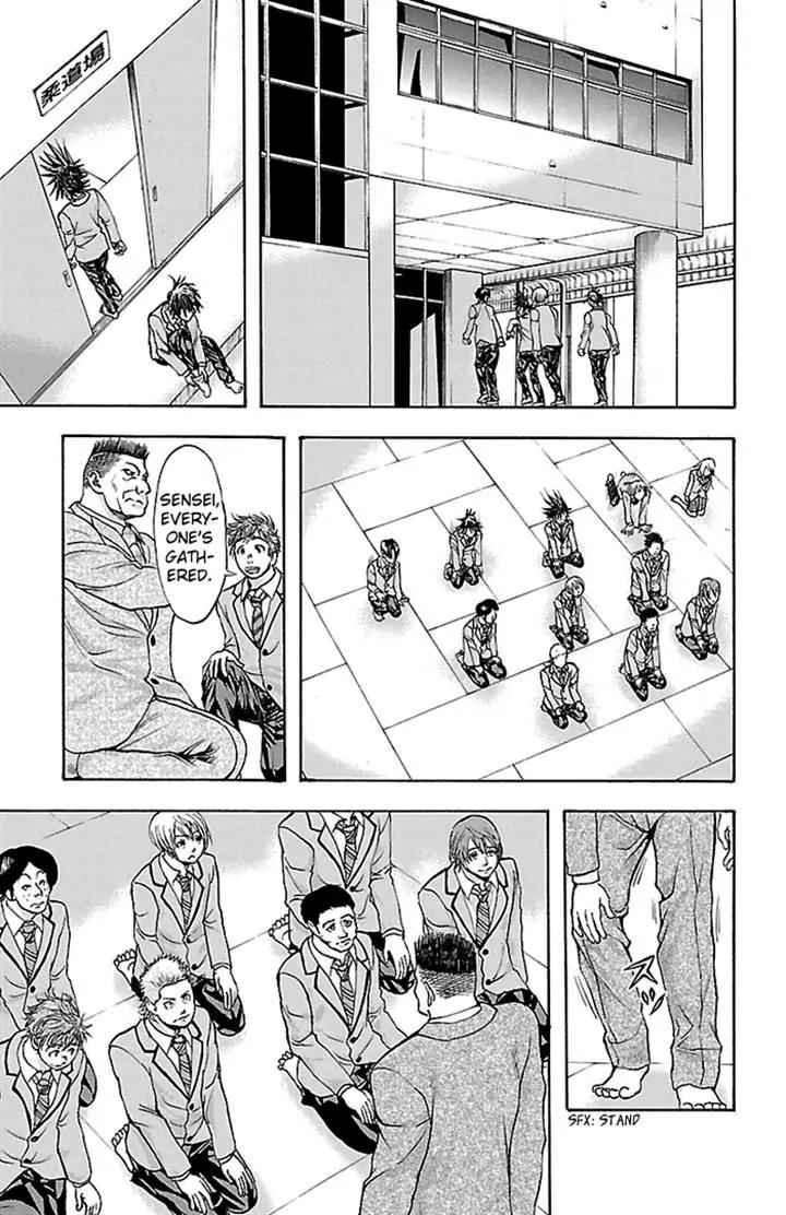Harigane Service Chap 31 - Next Chap 32