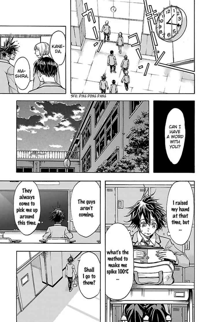 Harigane Service Chap 32 - Next Chap 33