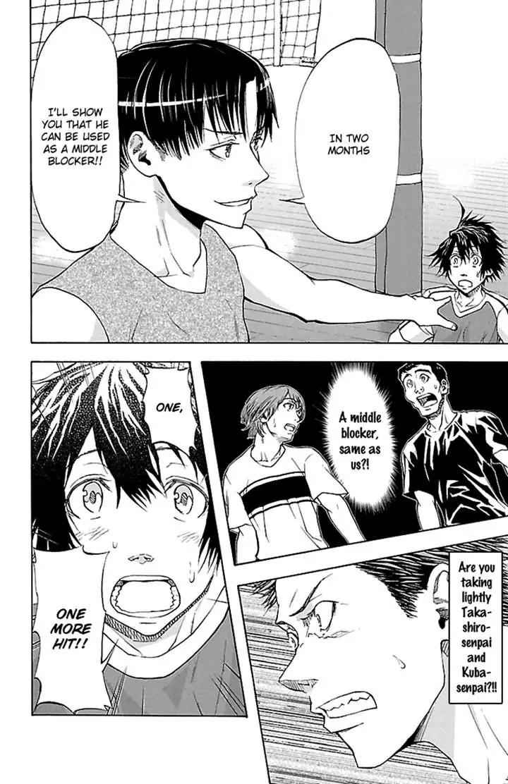 Harigane Service Chap 32 - Next Chap 33