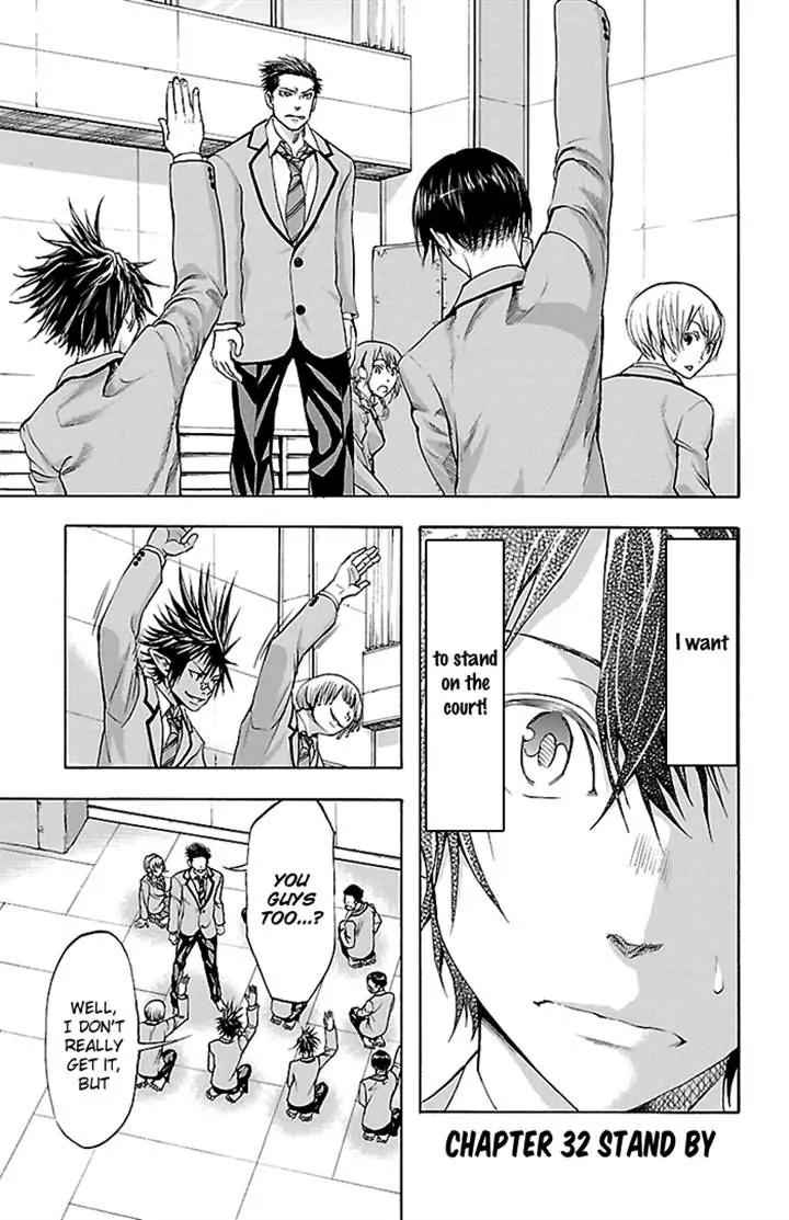 Harigane Service Chap 32 - Next Chap 33