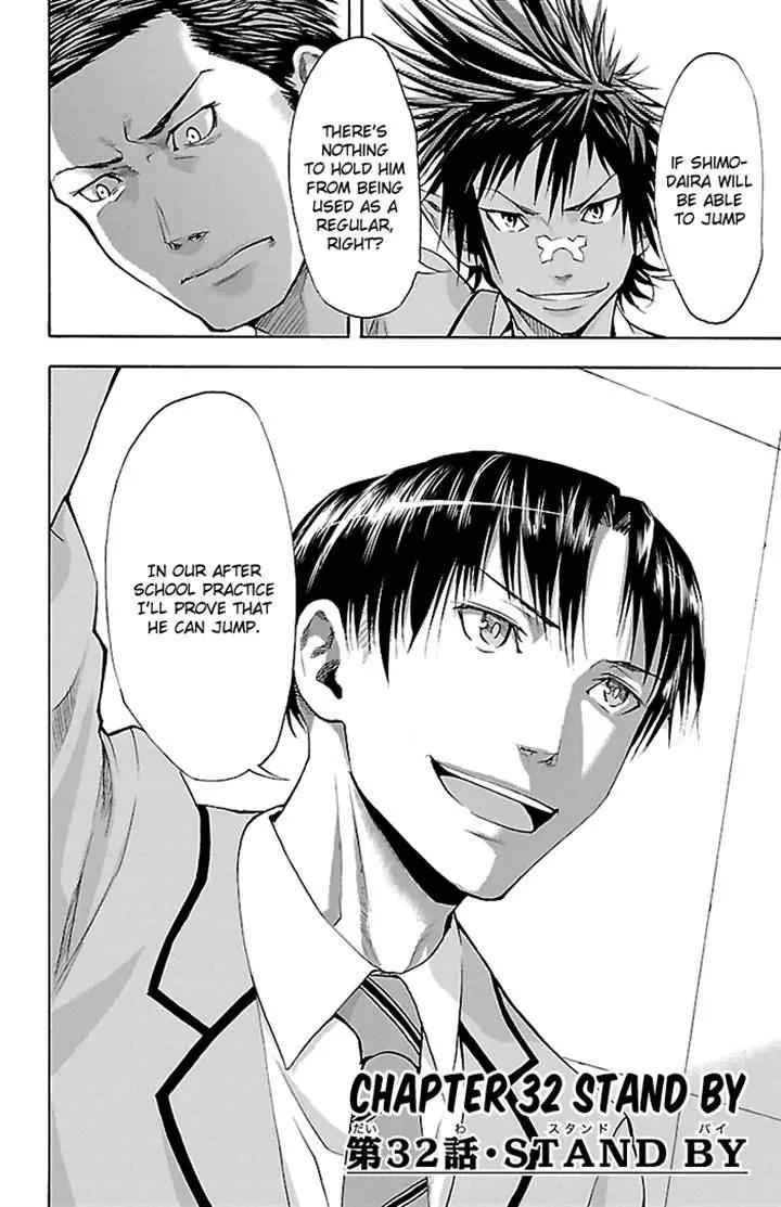 Harigane Service Chap 32 - Next Chap 33