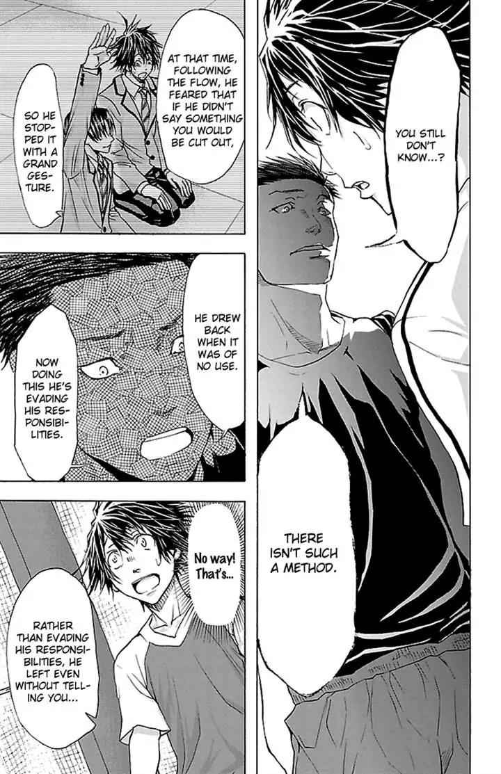 Harigane Service Chap 32 - Next Chap 33