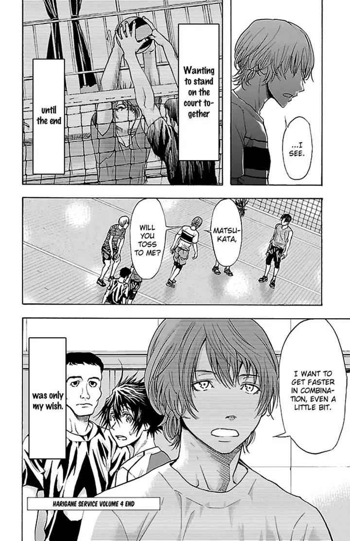 Harigane Service Chap 33 - Next Chap 34