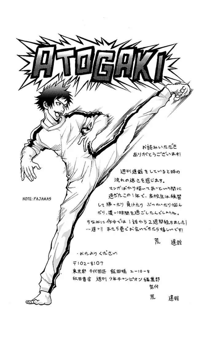Harigane Service Chap 33 - Next Chap 34
