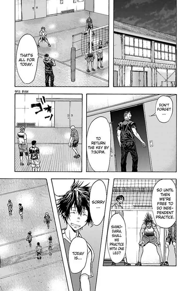 Harigane Service Chap 33 - Next Chap 34