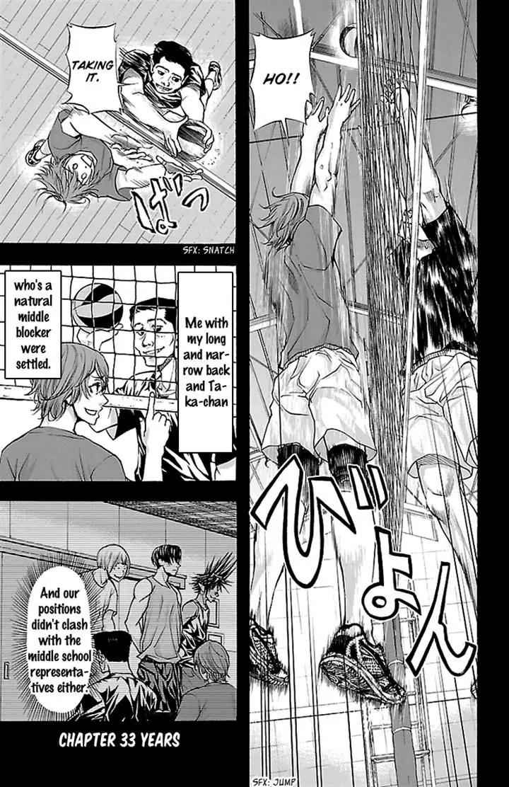 Harigane Service Chap 33 - Next Chap 34