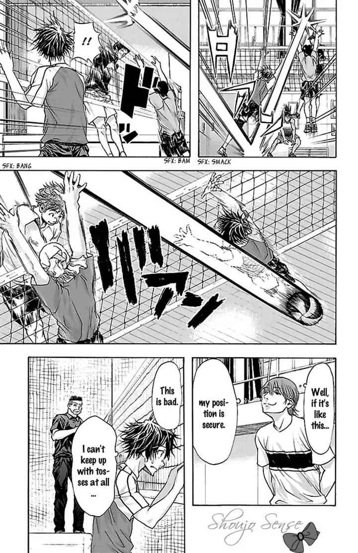 Harigane Service Chap 33 - Next Chap 34