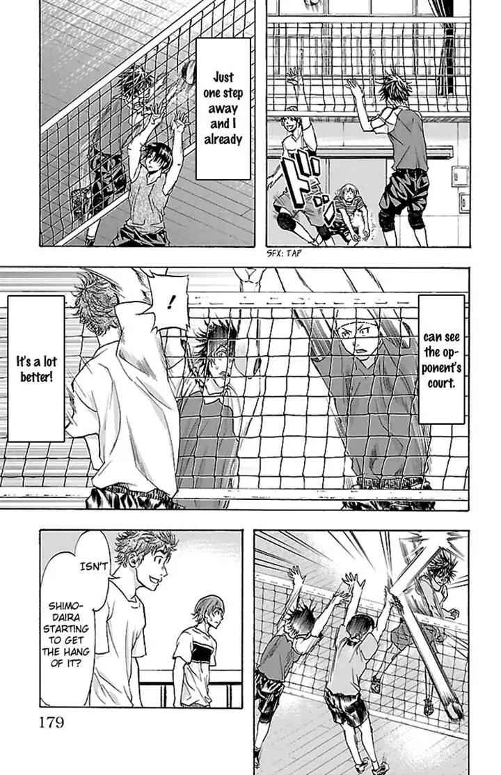 Harigane Service Chap 33 - Next Chap 34