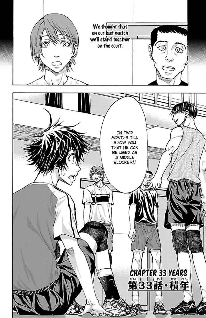 Harigane Service Chap 33 - Next Chap 34