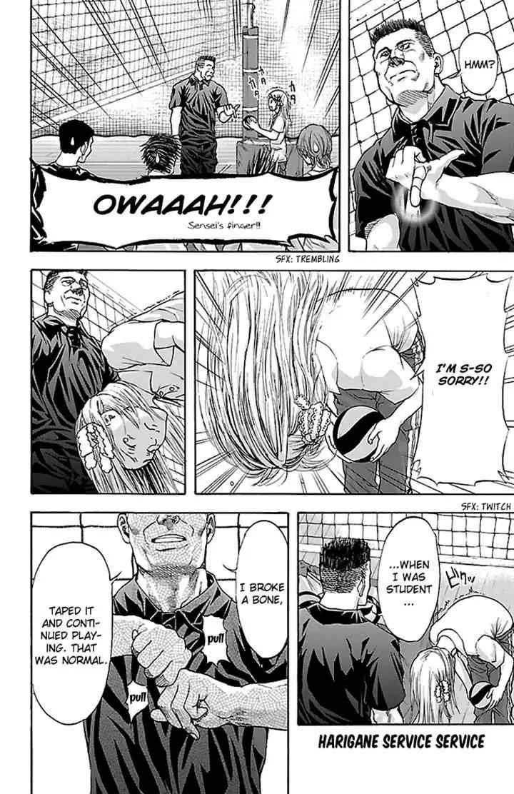 Harigane Service Chap 33 - Next Chap 34