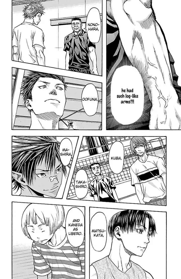 Harigane Service Chap 33 - Next Chap 34