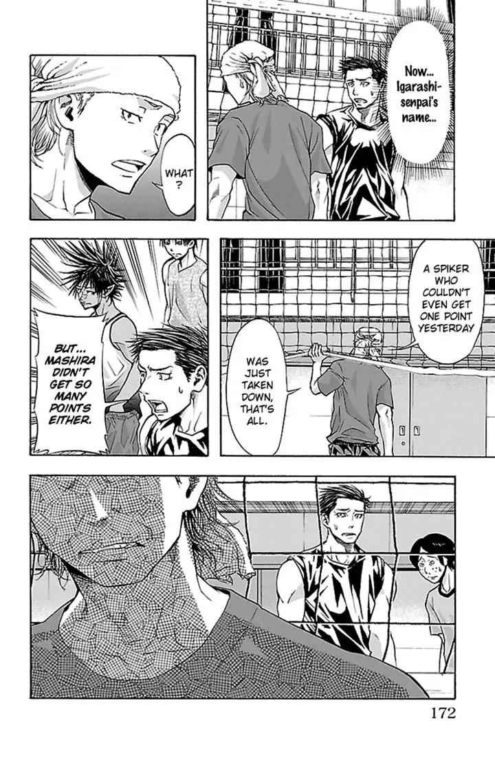 Harigane Service Chap 33 - Next Chap 34