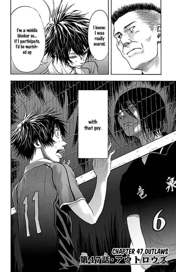Harigane Service Chap 47 - Next Chap 48