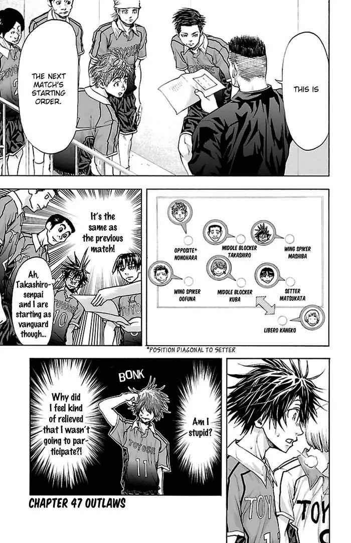 Harigane Service Chap 47 - Next Chap 48