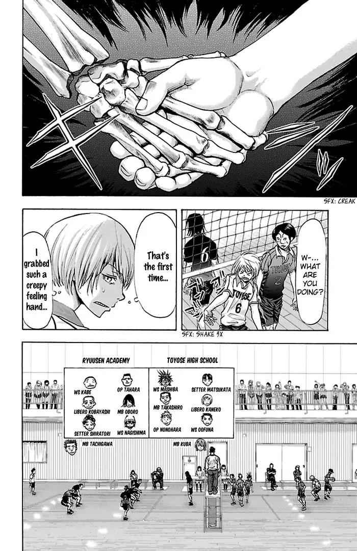 Harigane Service Chap 47 - Next Chap 48