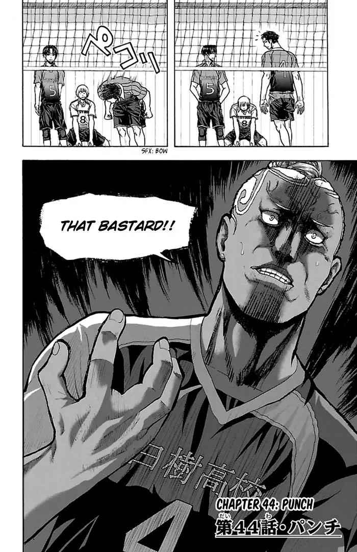 Harigane Service Chap 44 - Next Chap 45