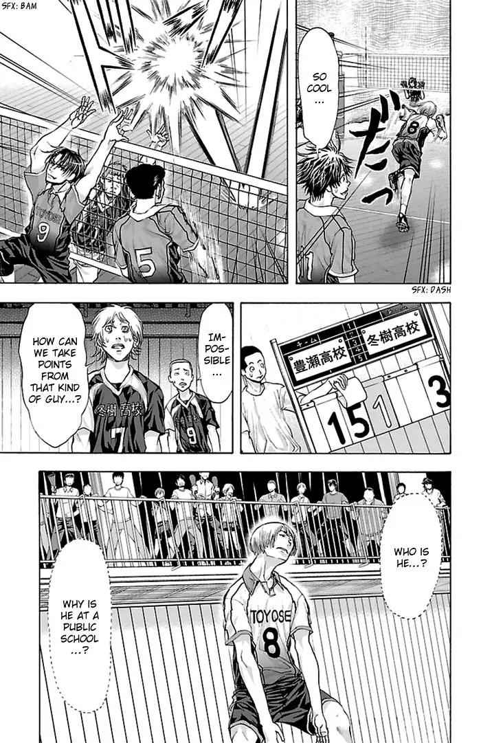 Harigane Service Chap 44 - Next Chap 45