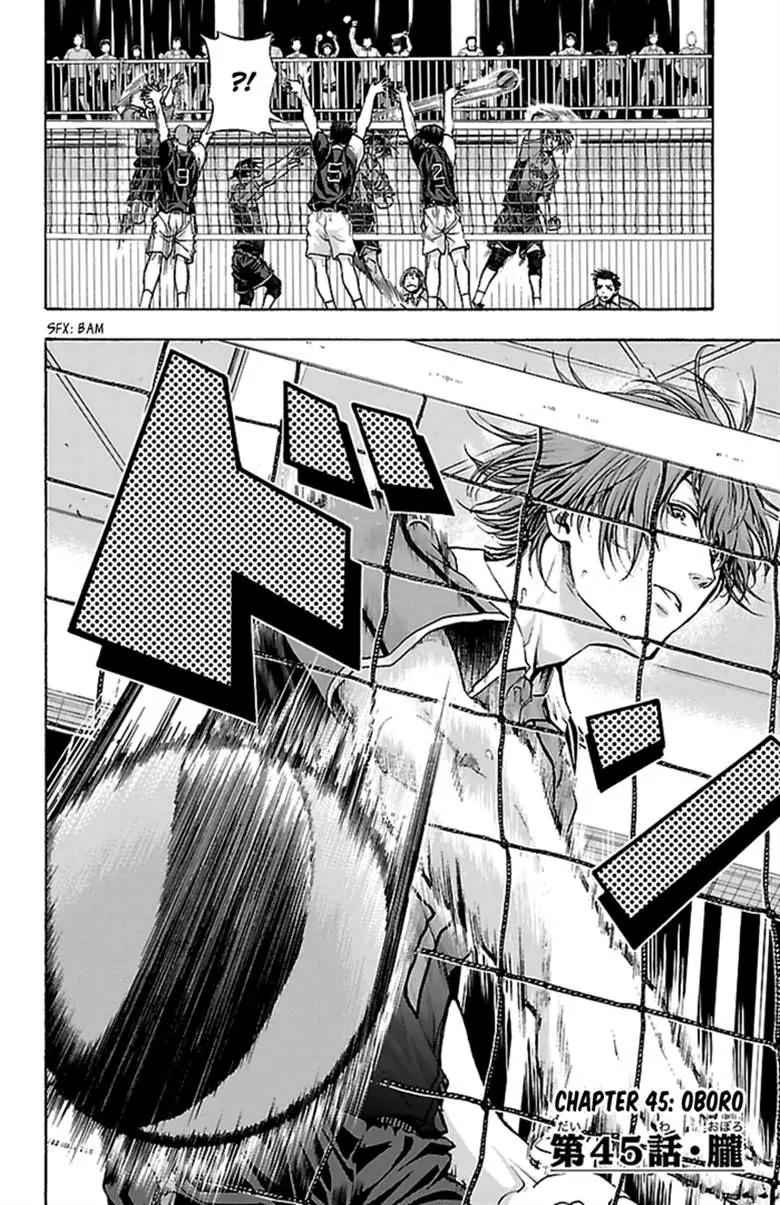 Harigane Service Chap 45 - Next Chap 46