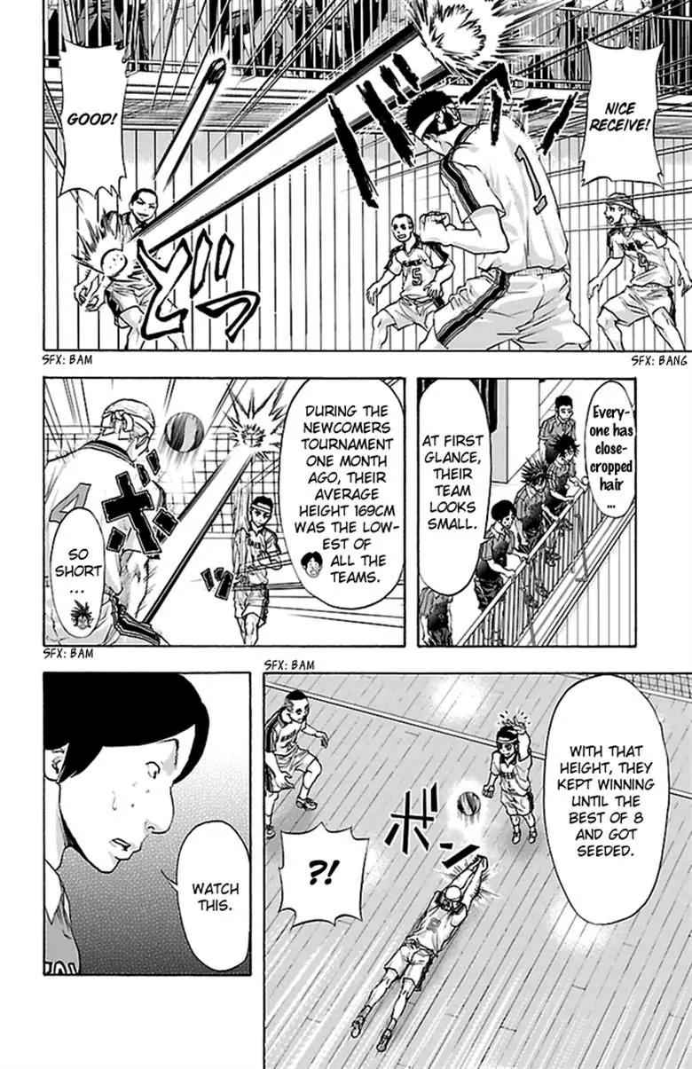 Harigane Service Chap 45 - Next Chap 46