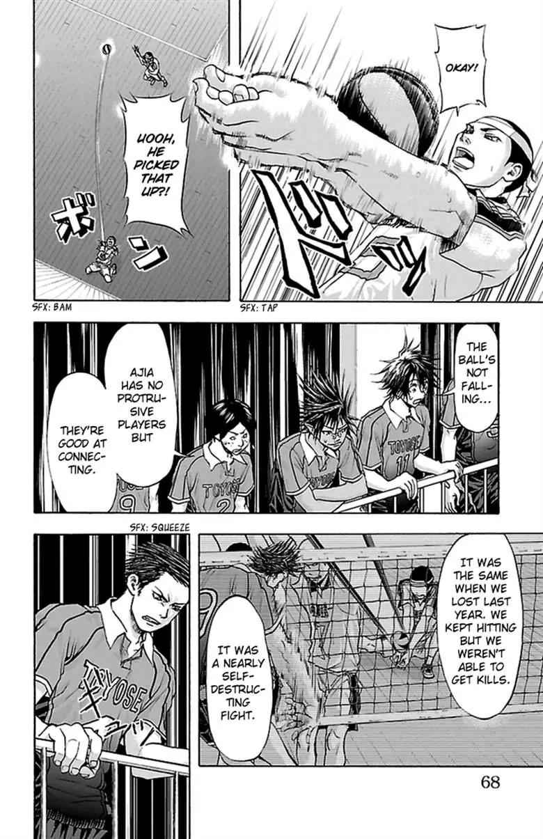 Harigane Service Chap 45 - Next Chap 46