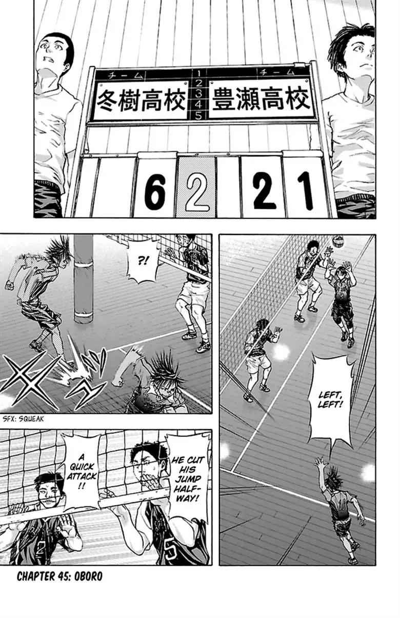 Harigane Service Chap 45 - Next Chap 46