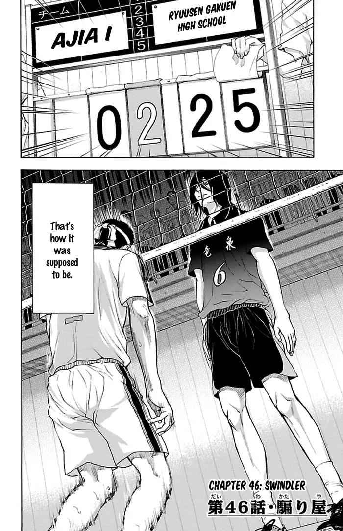 Harigane Service Chap 46 - Next Chap 47