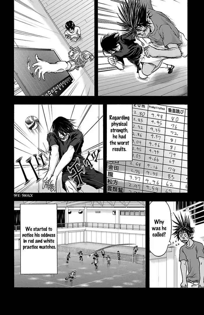 Harigane Service Chap 46 - Next Chap 47
