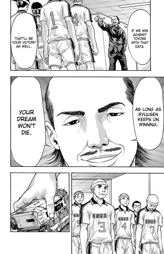 Harigane Service Chap 46 - Next Chap 47