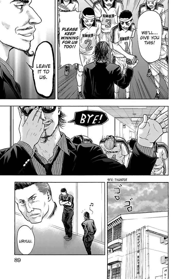 Harigane Service Chap 46 - Next Chap 47