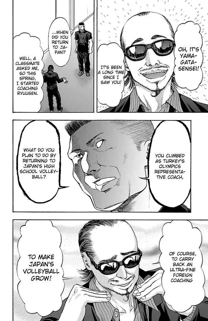 Harigane Service Chap 46 - Next Chap 47
