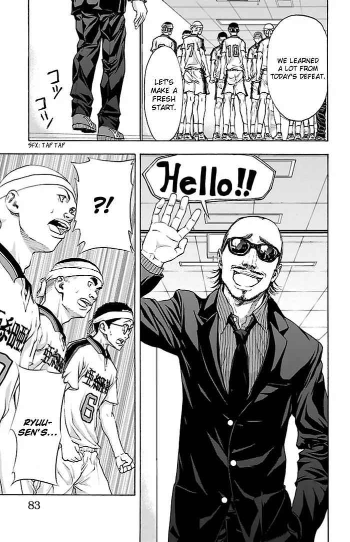 Harigane Service Chap 46 - Next Chap 47