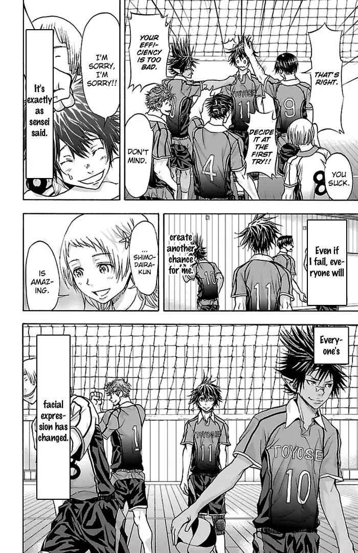 Harigane Service Chap 48 - Next Chap 49
