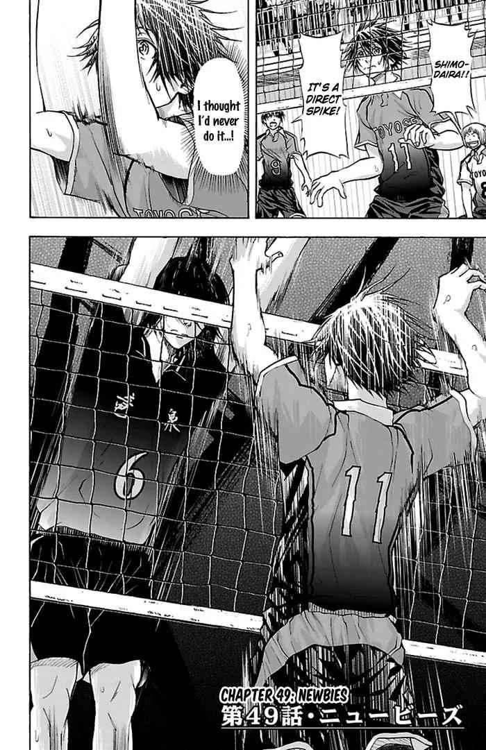 Harigane Service Chap 49 - Next Chap 50