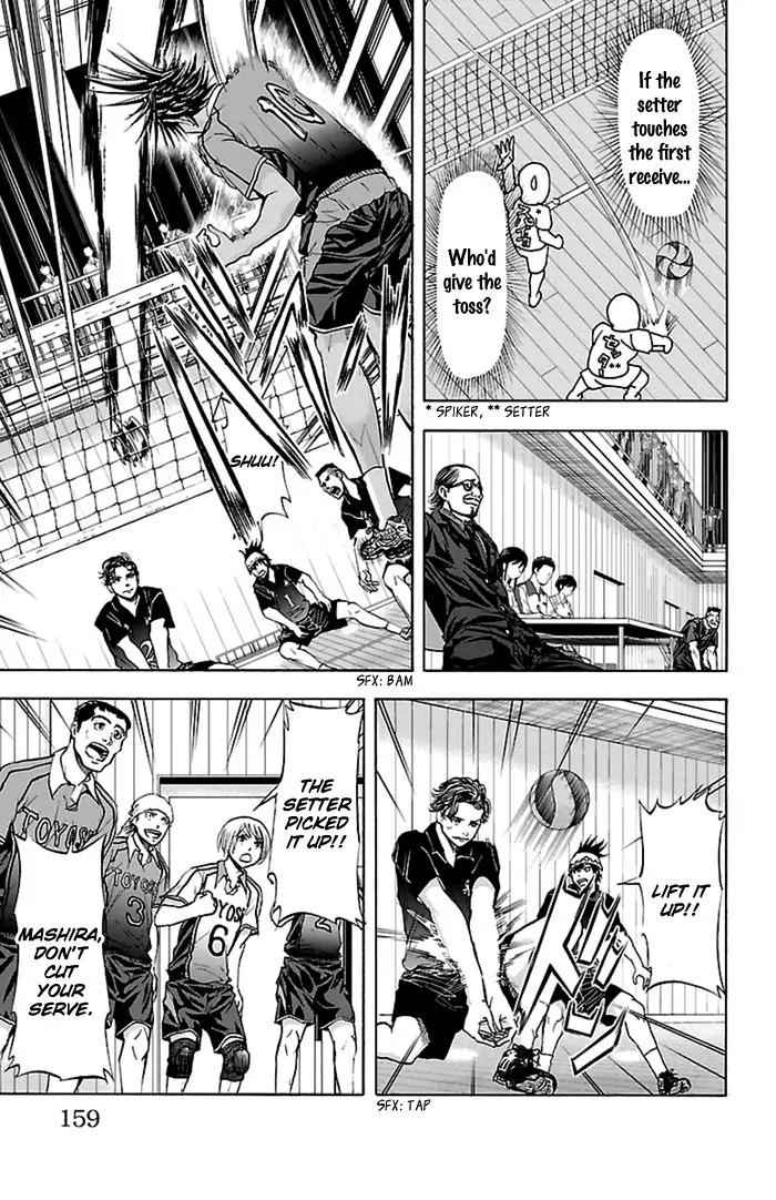 Harigane Service Chap 49 - Next Chap 50