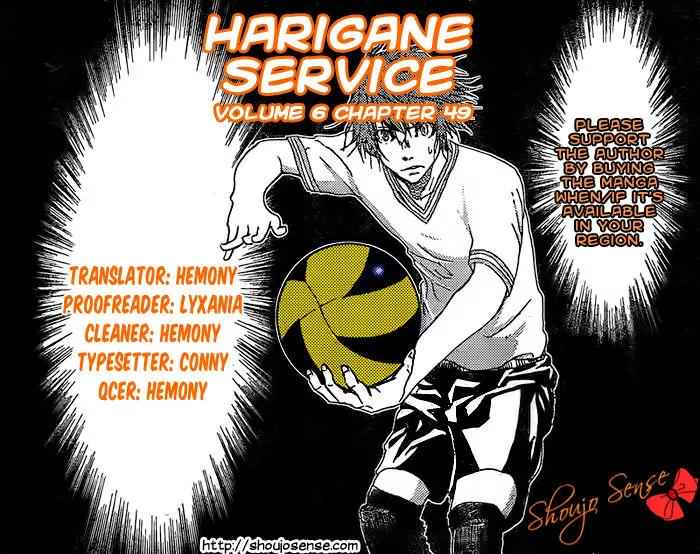 Harigane Service Chap 49 - Next Chap 50