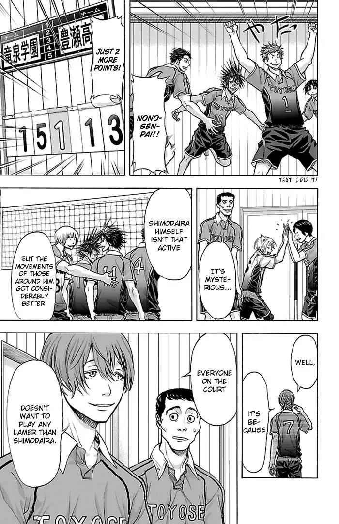 Harigane Service Chap 49 - Next Chap 50