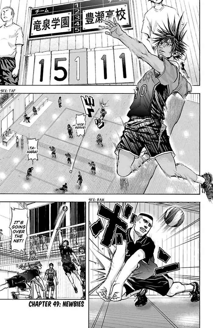 Harigane Service Chap 49 - Next Chap 50